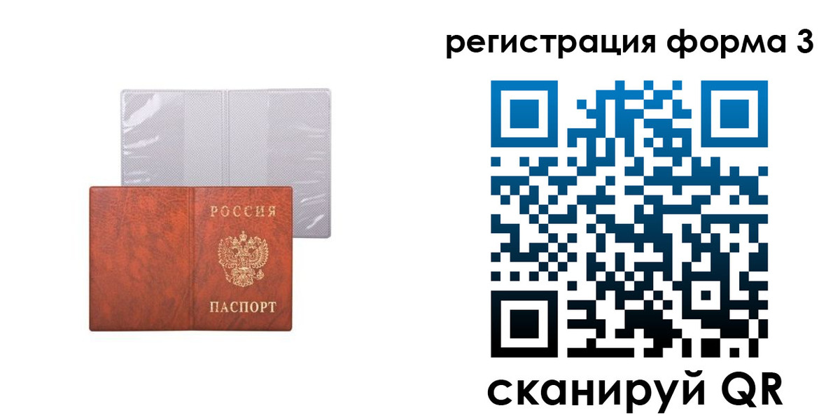 пропишу в квартире в Льгове
