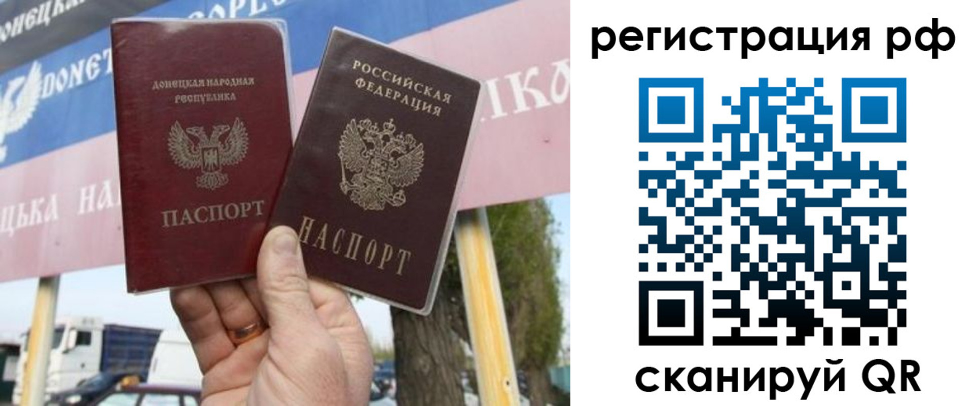 временная регистрация надежно в Льгове